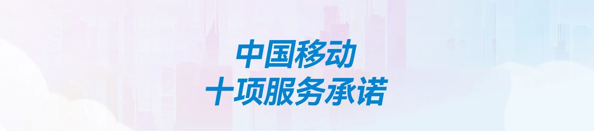 邗江区移动宽带