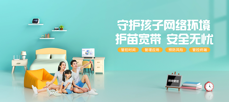 中国移动邗江区移动宽带